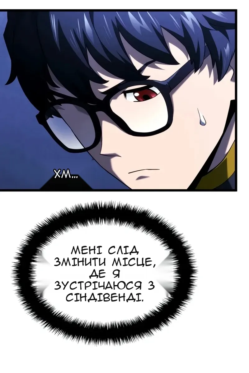 Сторінка 9
