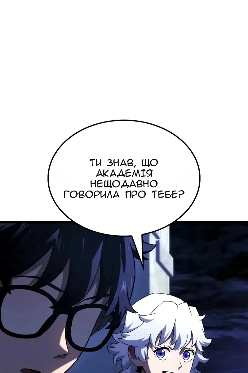 Сторінка 10