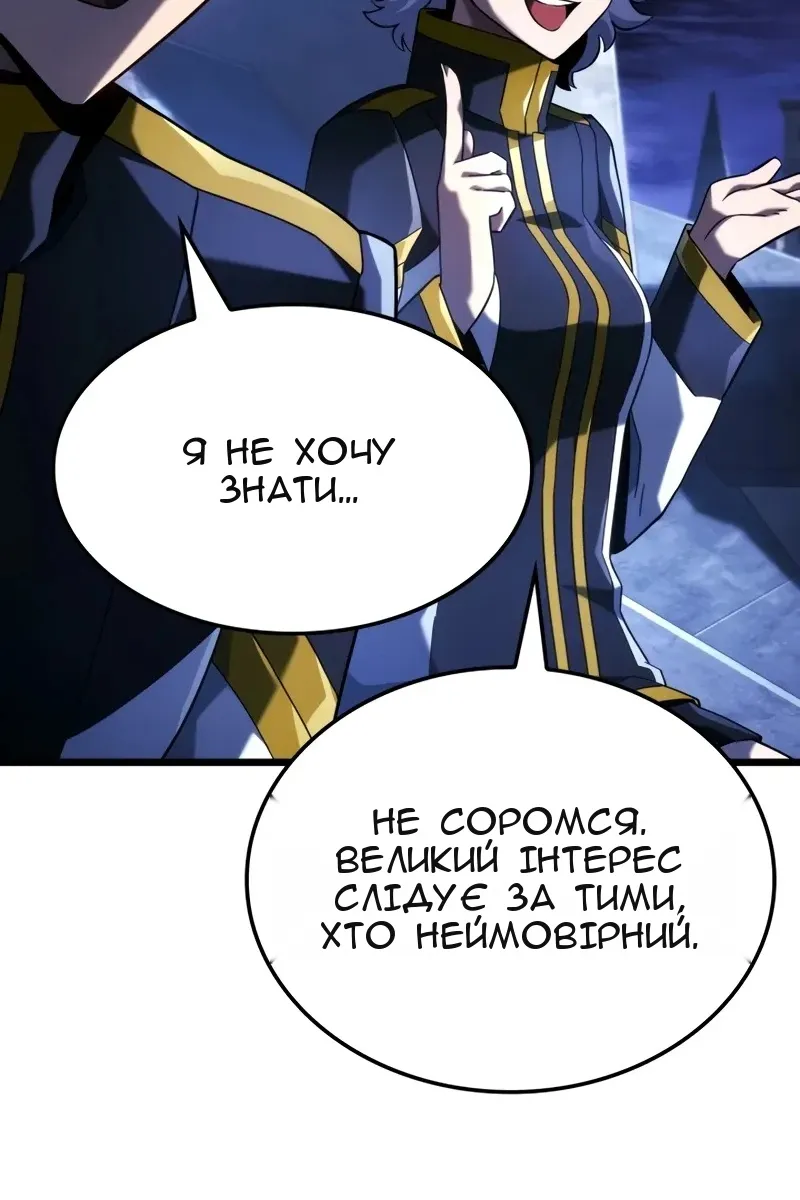 Сторінка 11