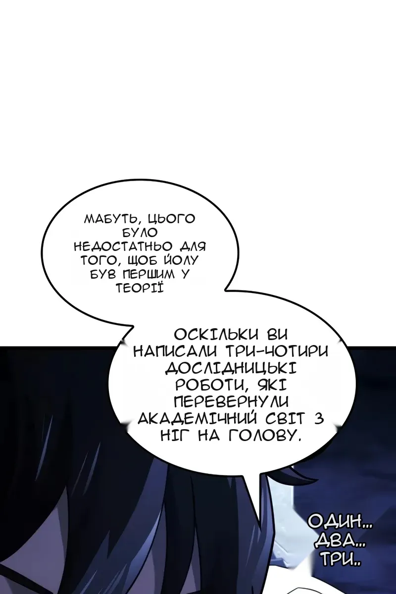 Сторінка 12