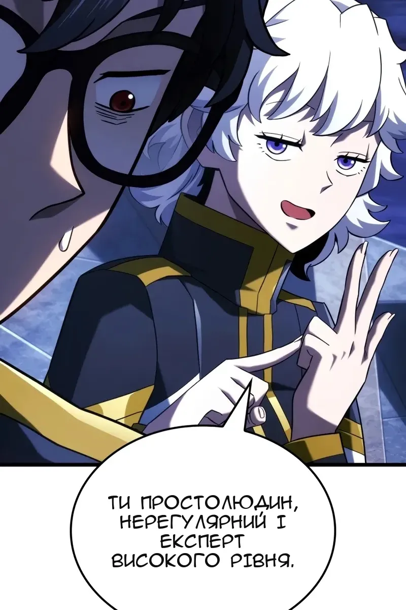 Сторінка 13