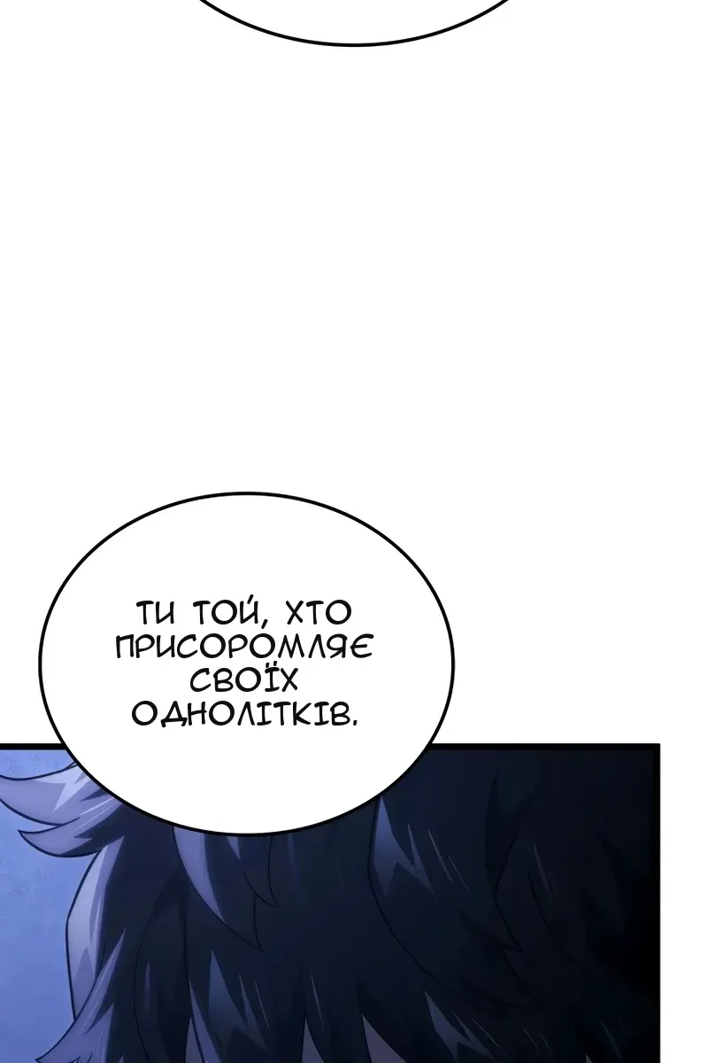 Сторінка 14