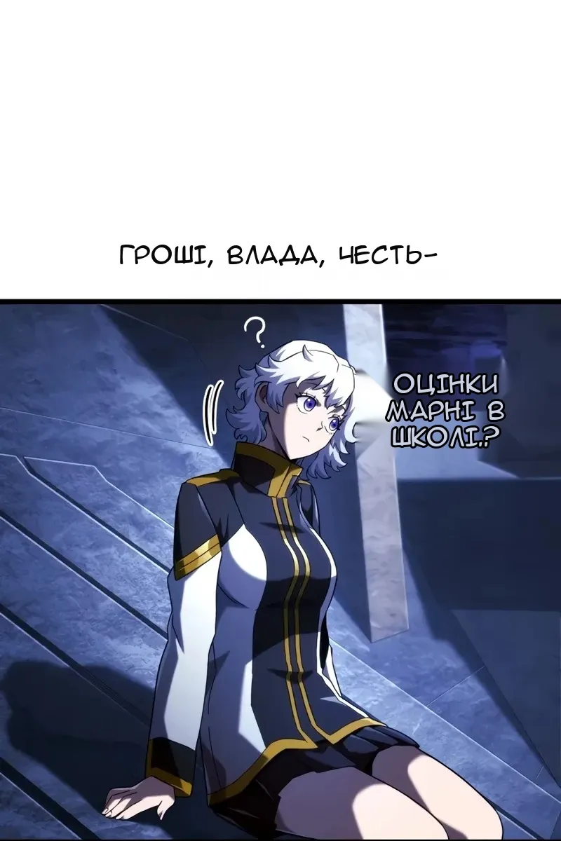 Сторінка 16