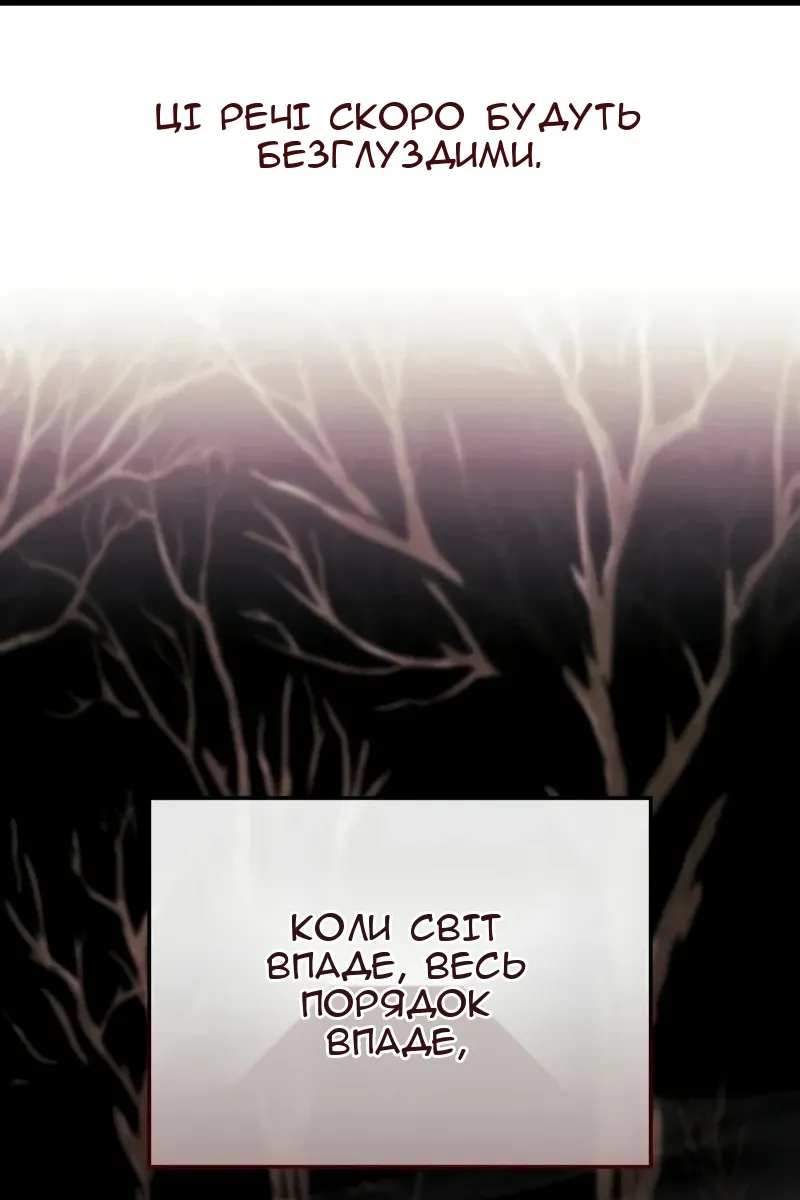 Сторінка 17