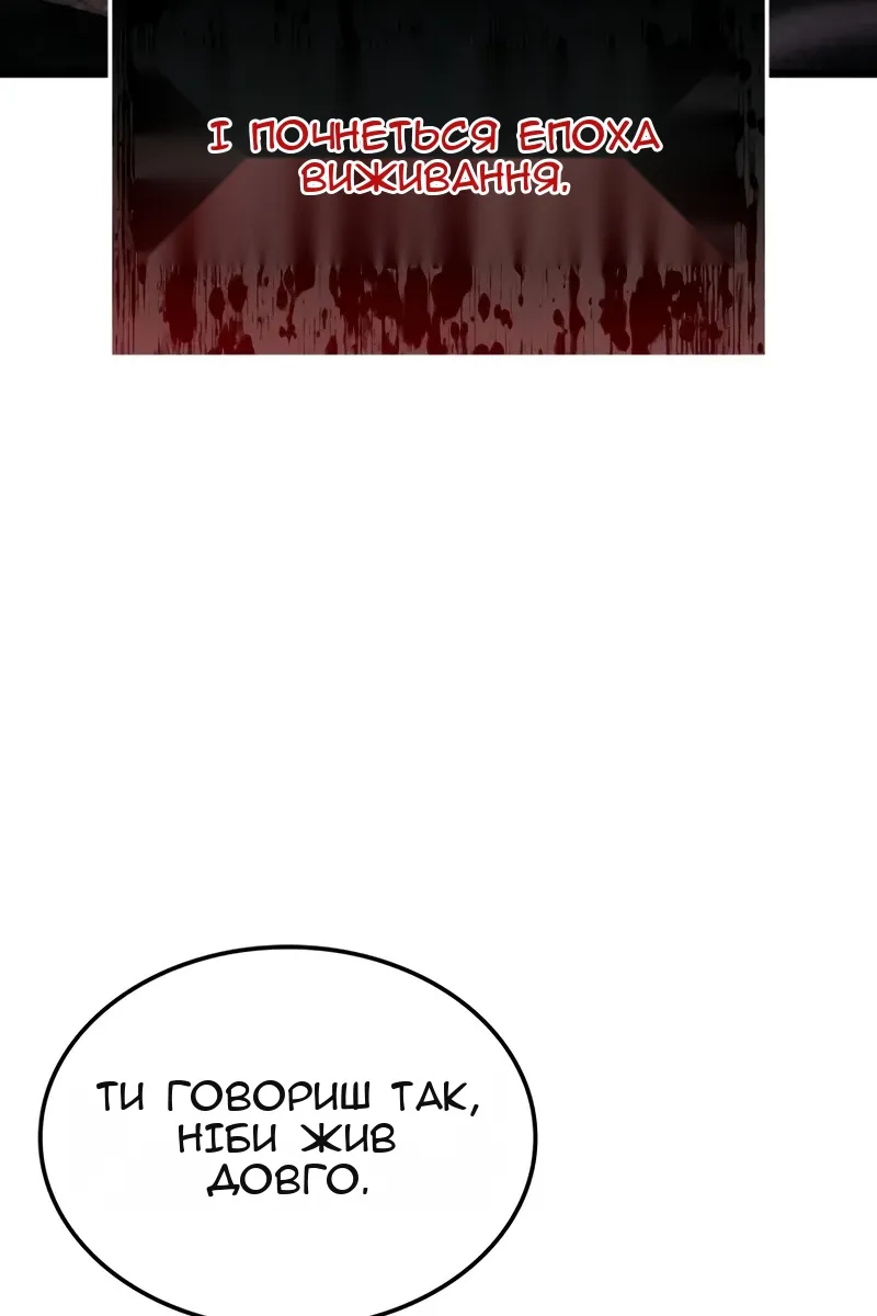 Сторінка 19