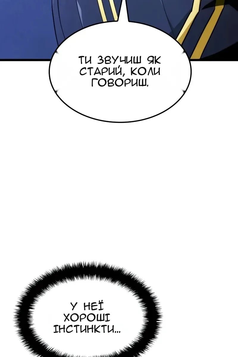 Сторінка 21