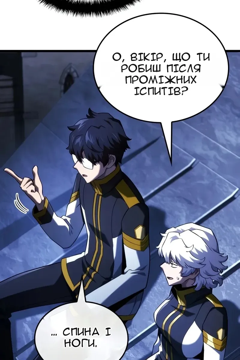 Сторінка 22