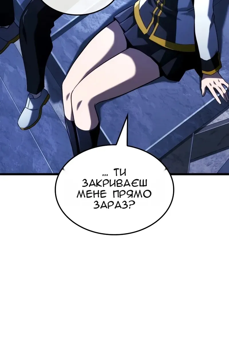 Сторінка 23