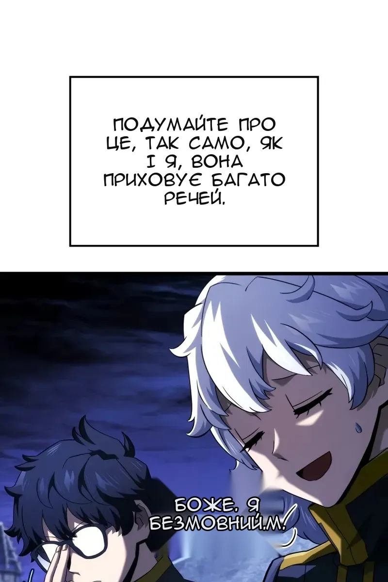 Сторінка 24