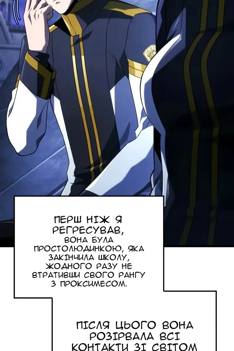 Сторінка 25