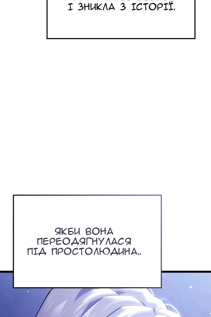 Сторінка 26