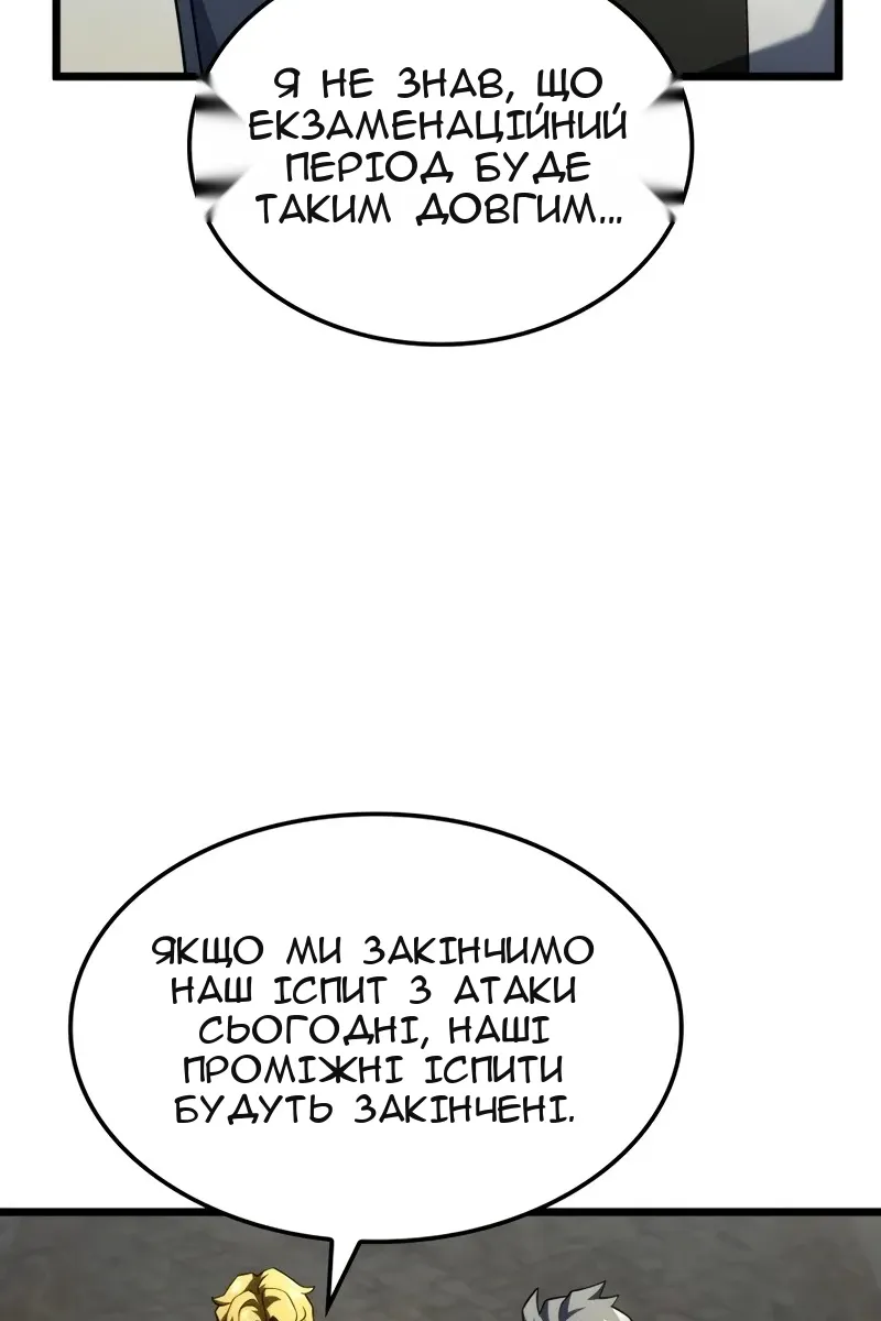 Сторінка 32