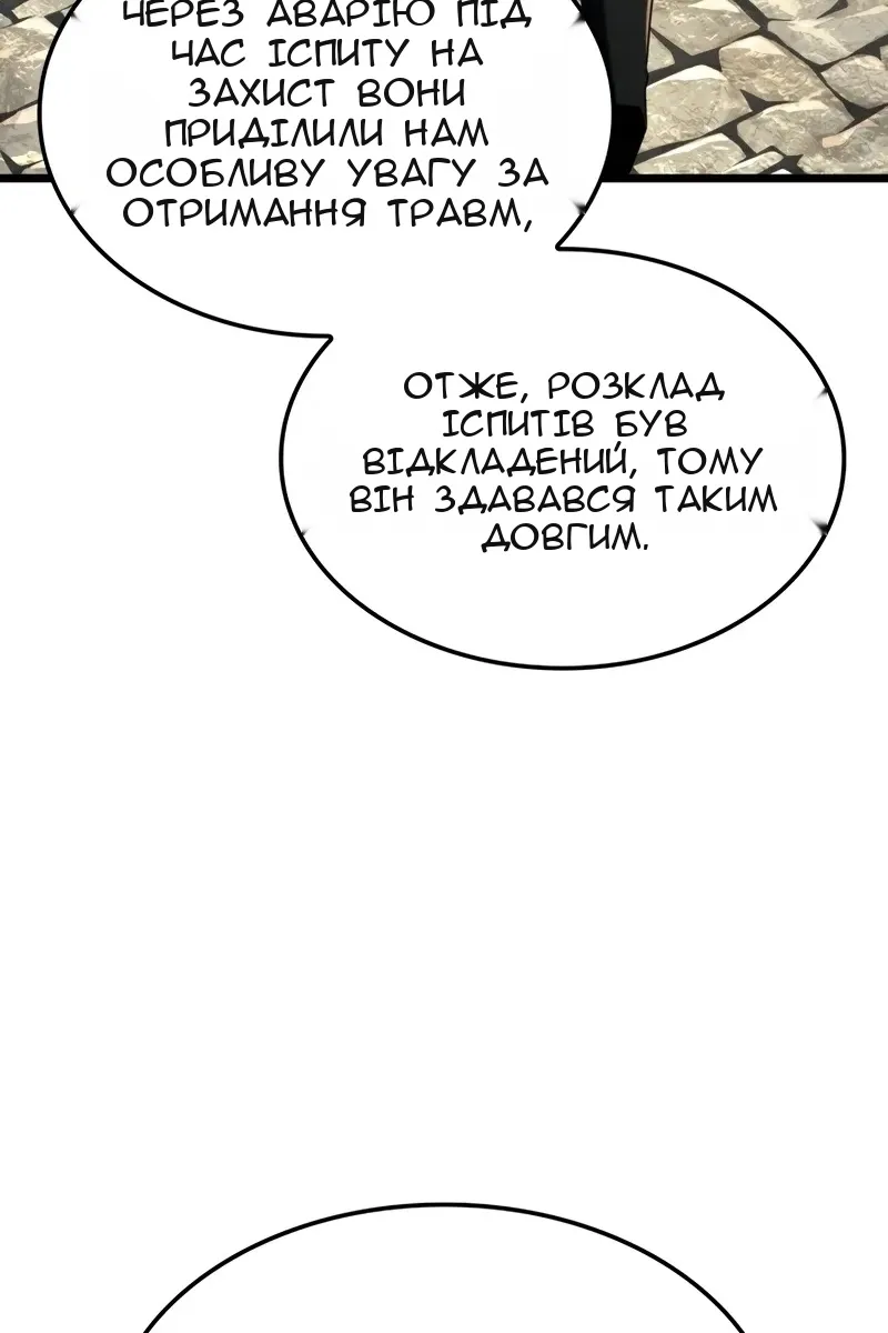 Сторінка 34