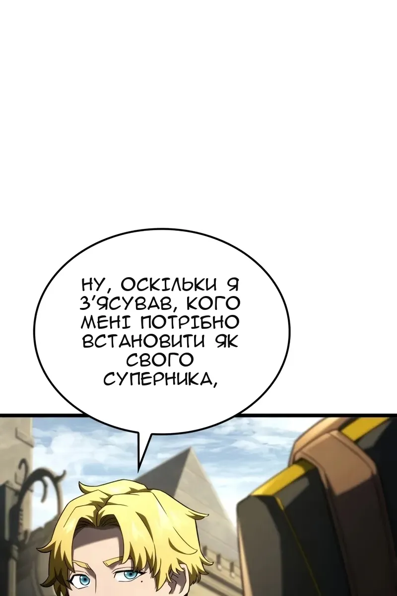 Сторінка 36