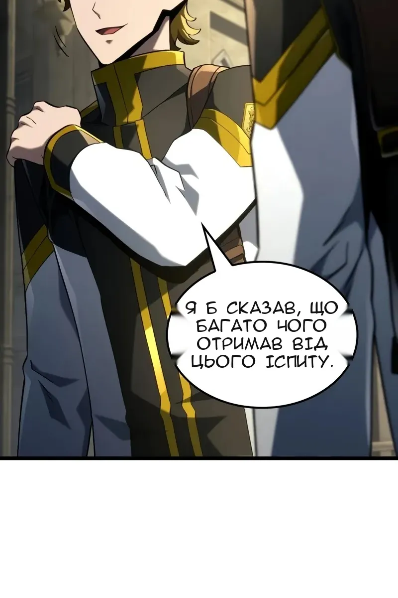 Сторінка 37