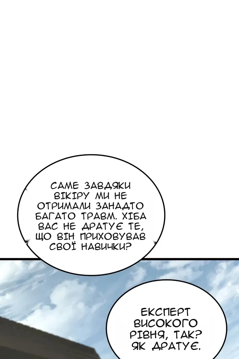 Сторінка 39
