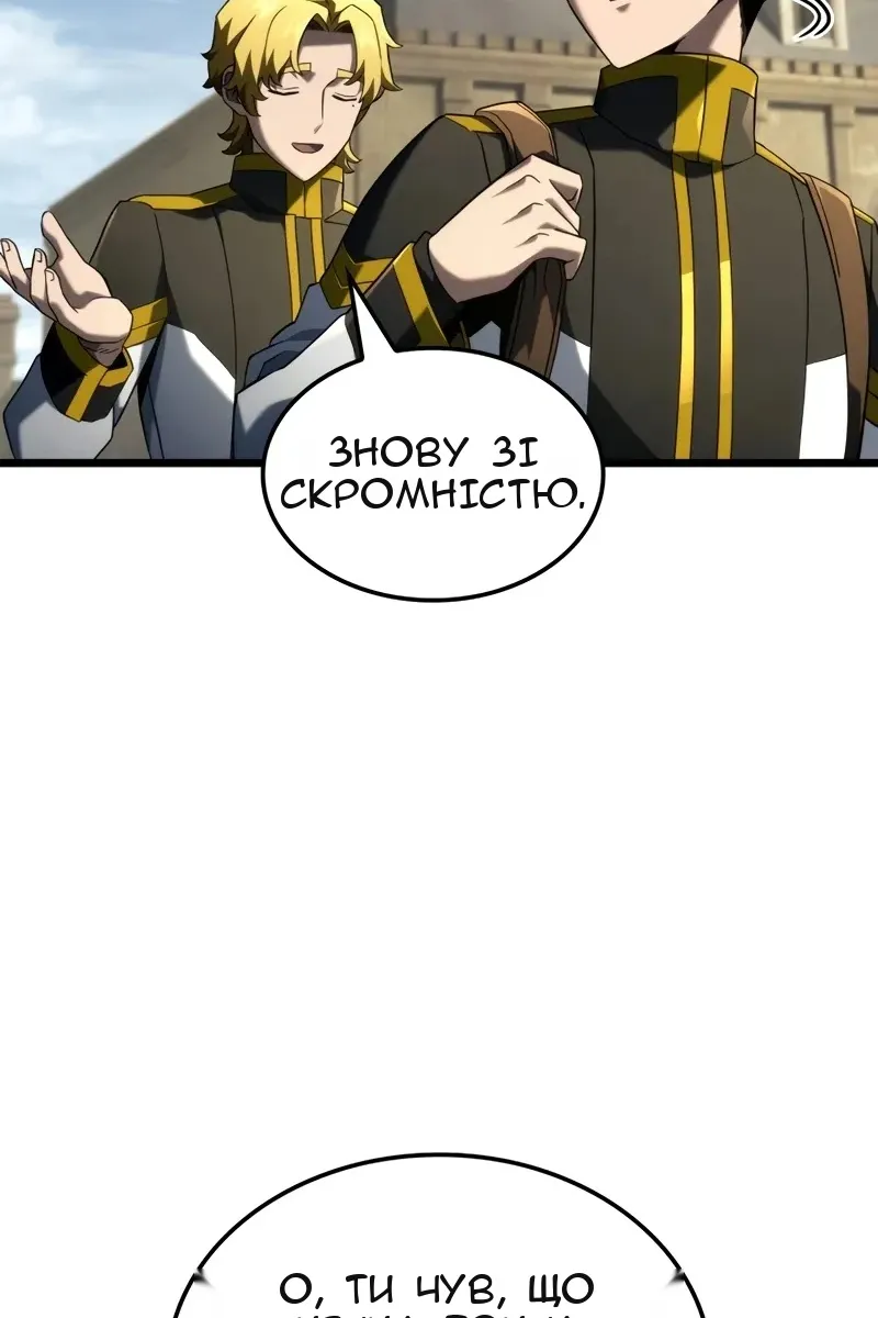 Сторінка 42