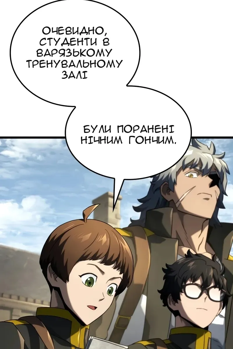 Сторінка 44