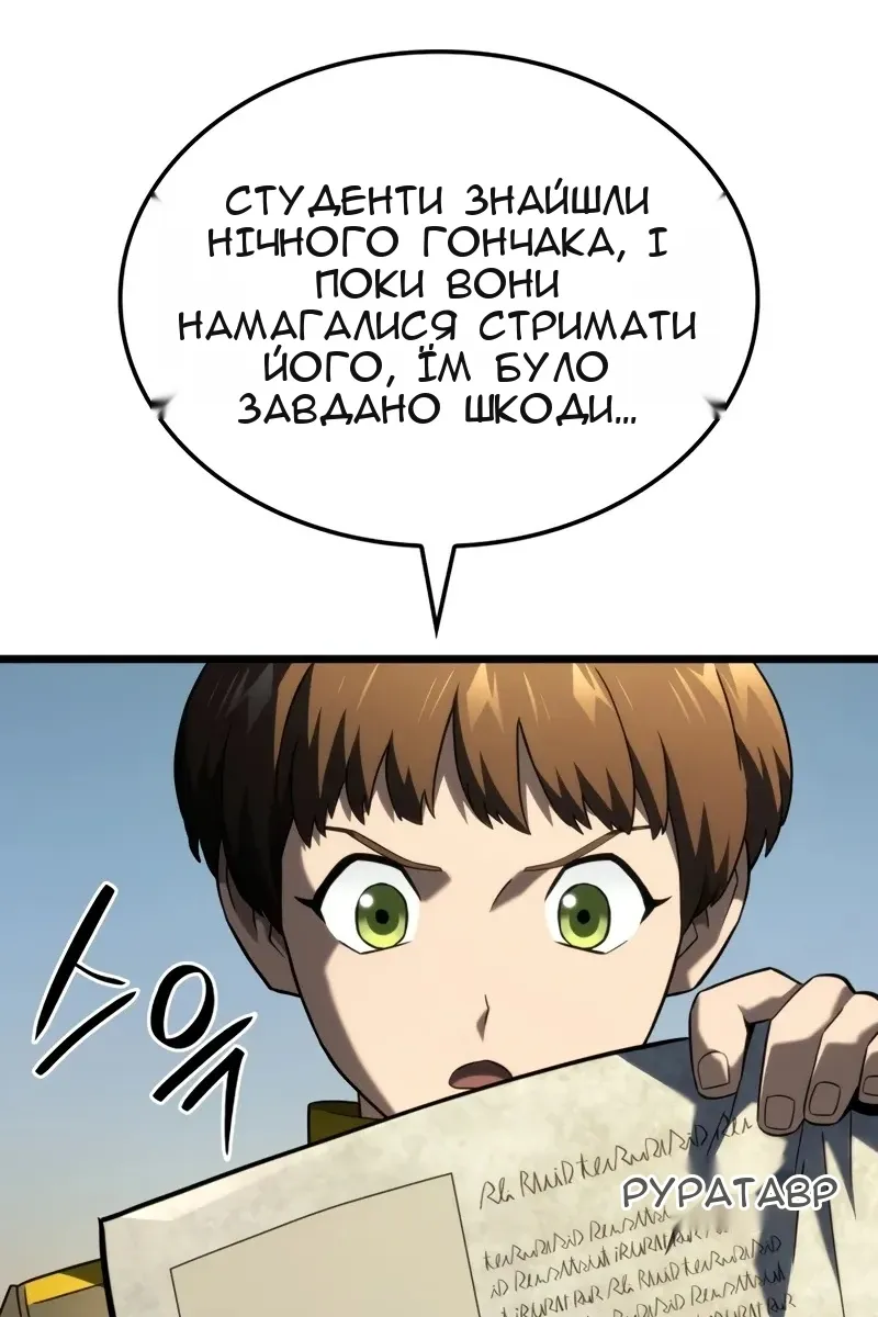 Сторінка 46