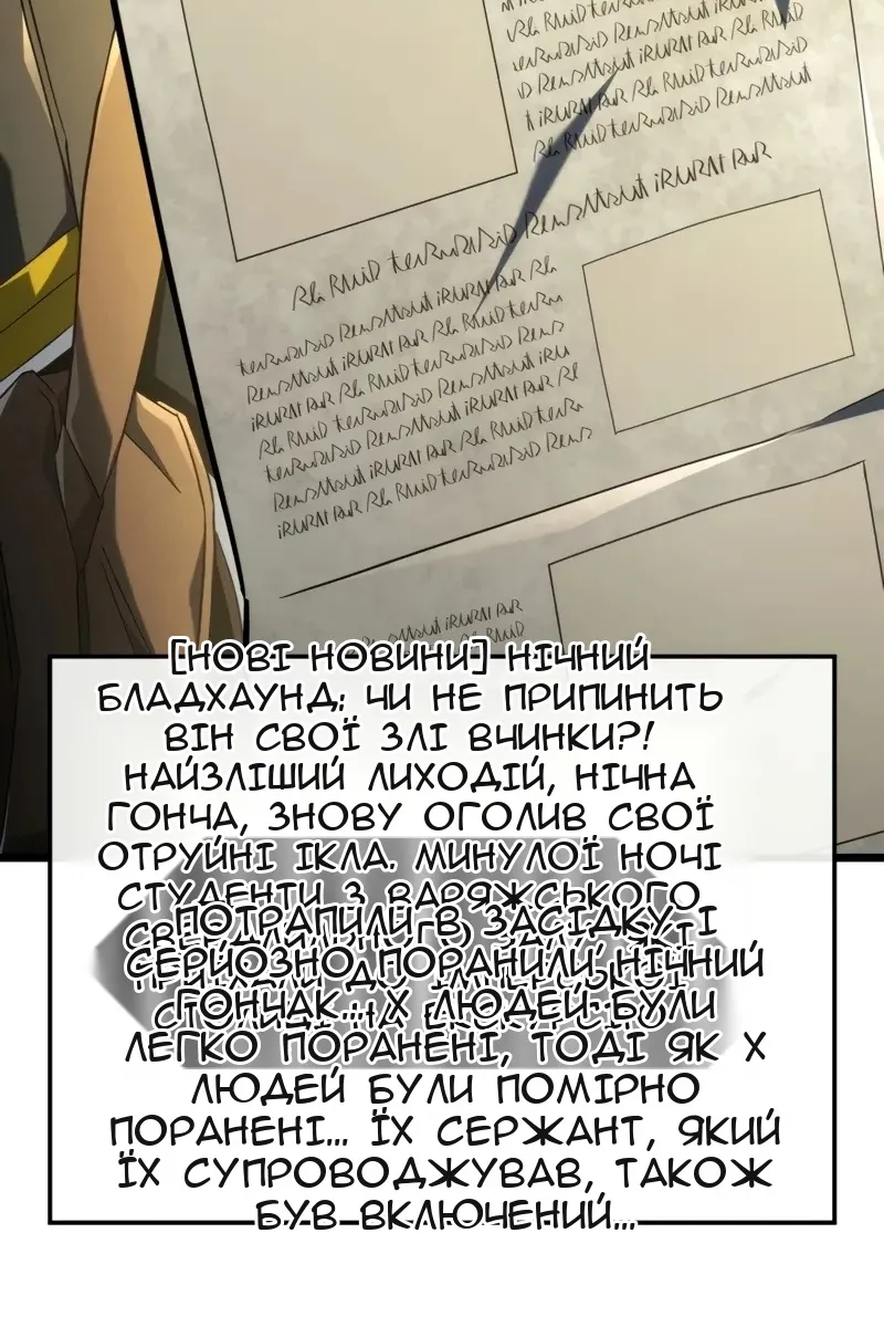 Сторінка 47