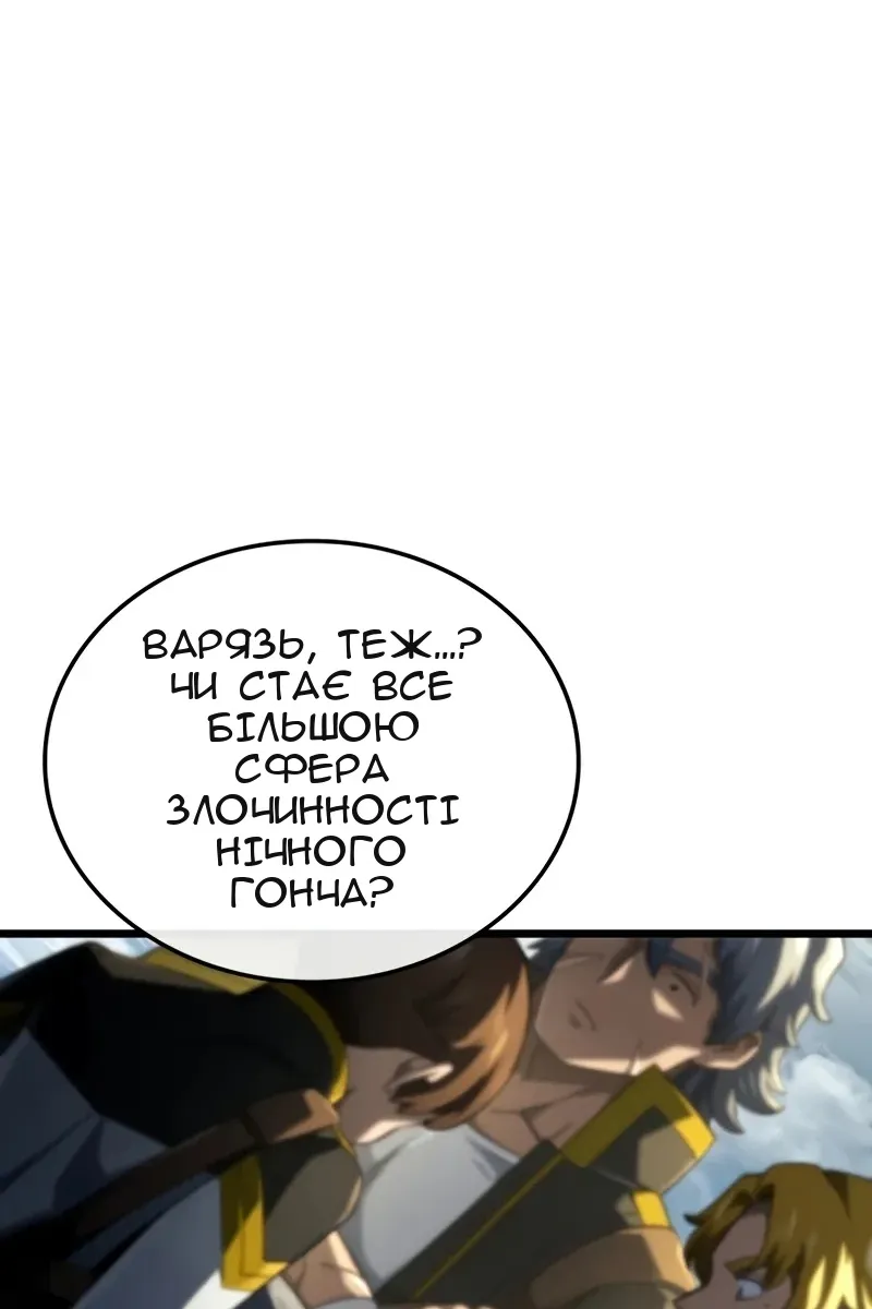 Сторінка 48