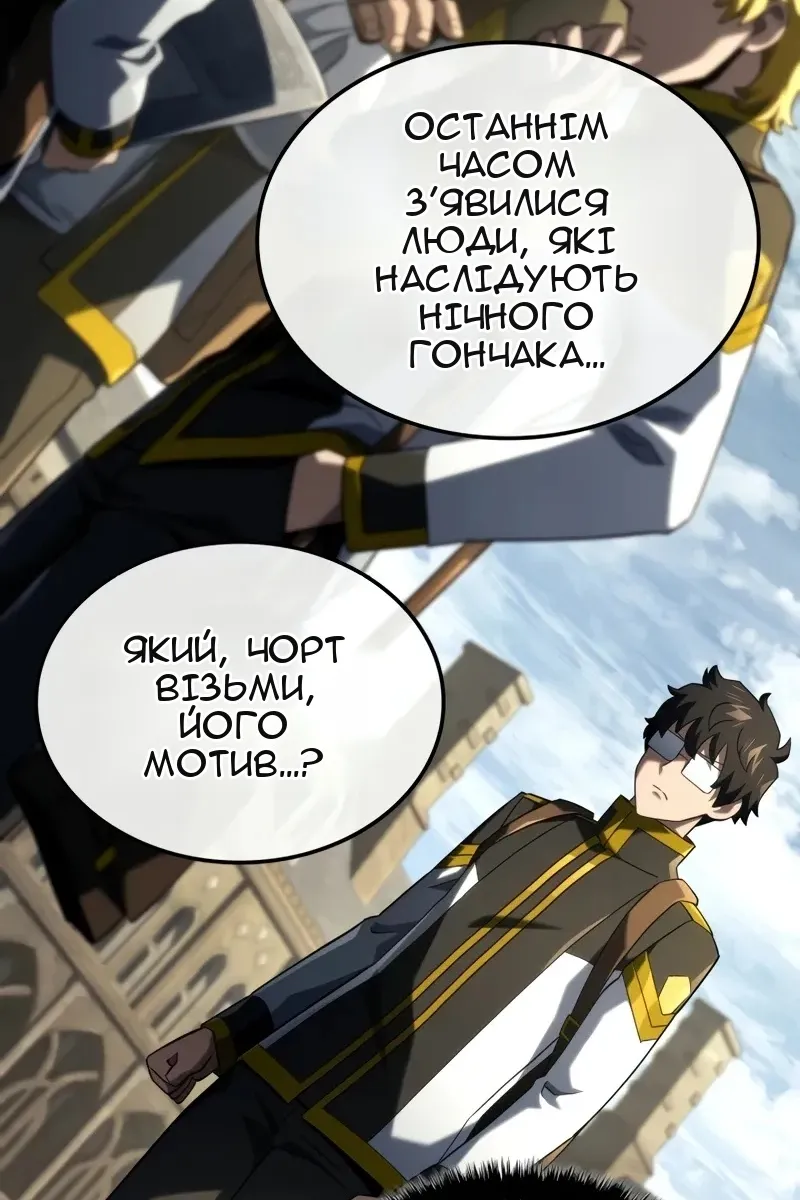 Сторінка 49