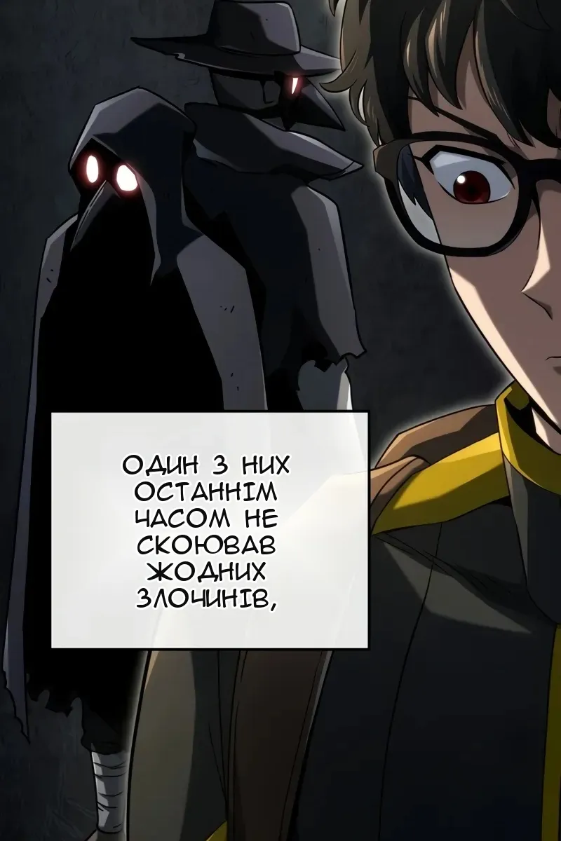 Сторінка 51