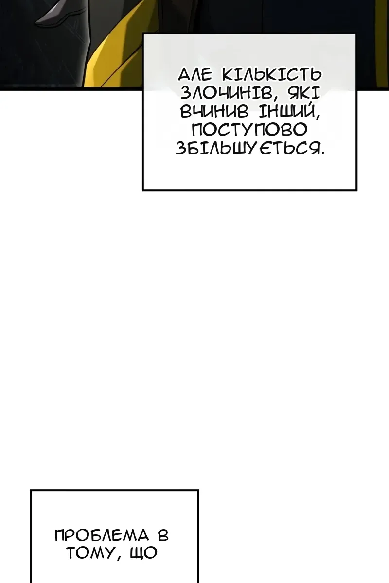 Сторінка 52