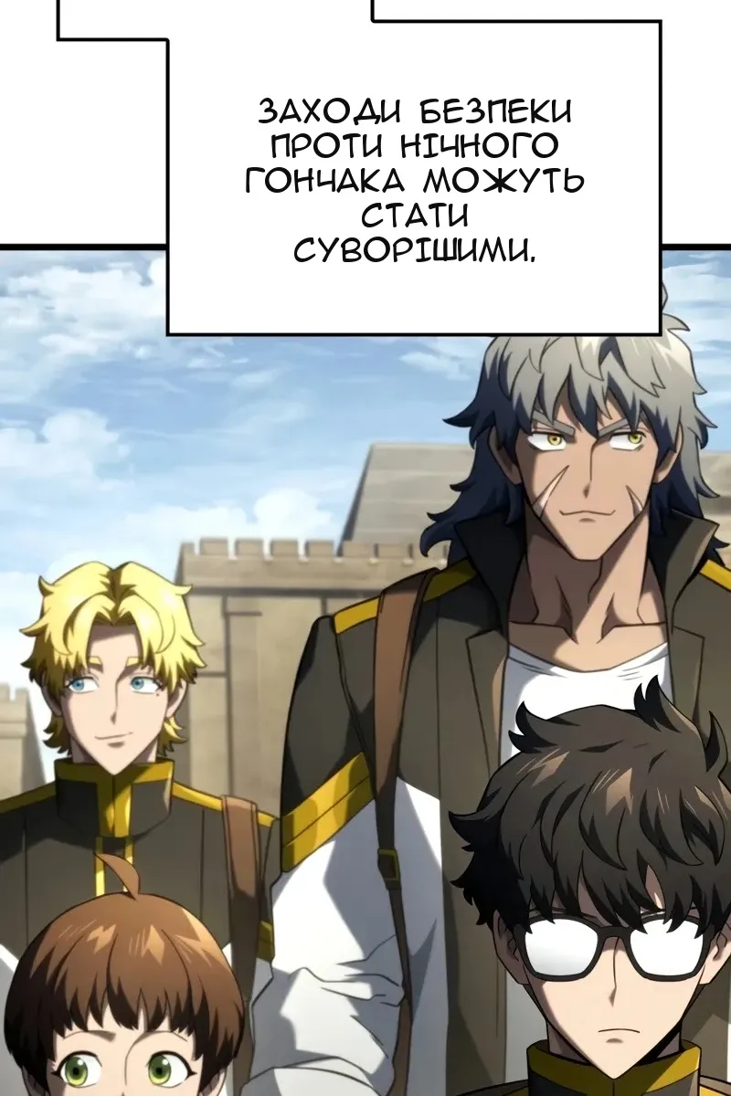 Сторінка 53