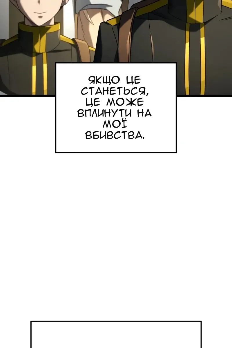 Сторінка 54