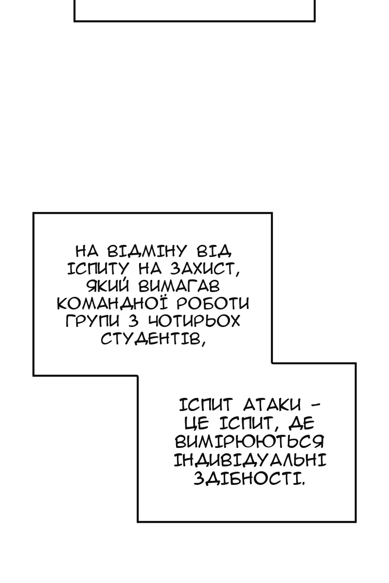 Сторінка 59