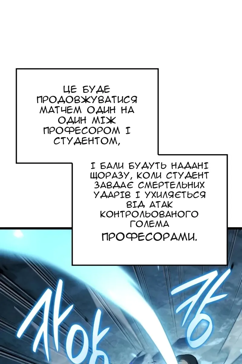 Сторінка 60