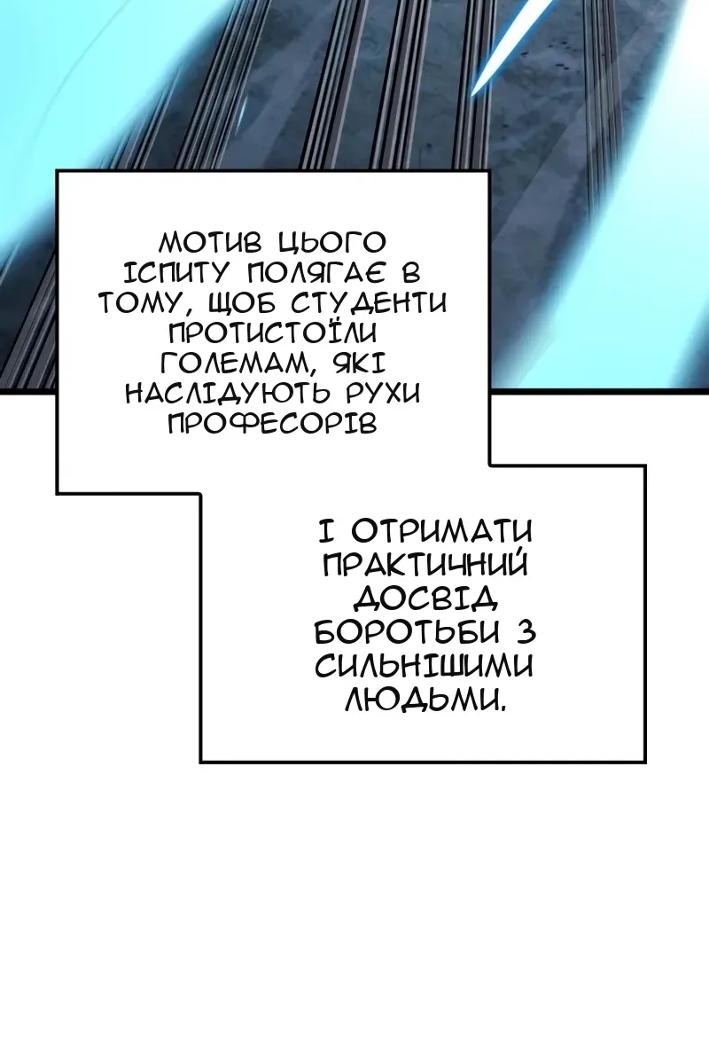 Сторінка 62