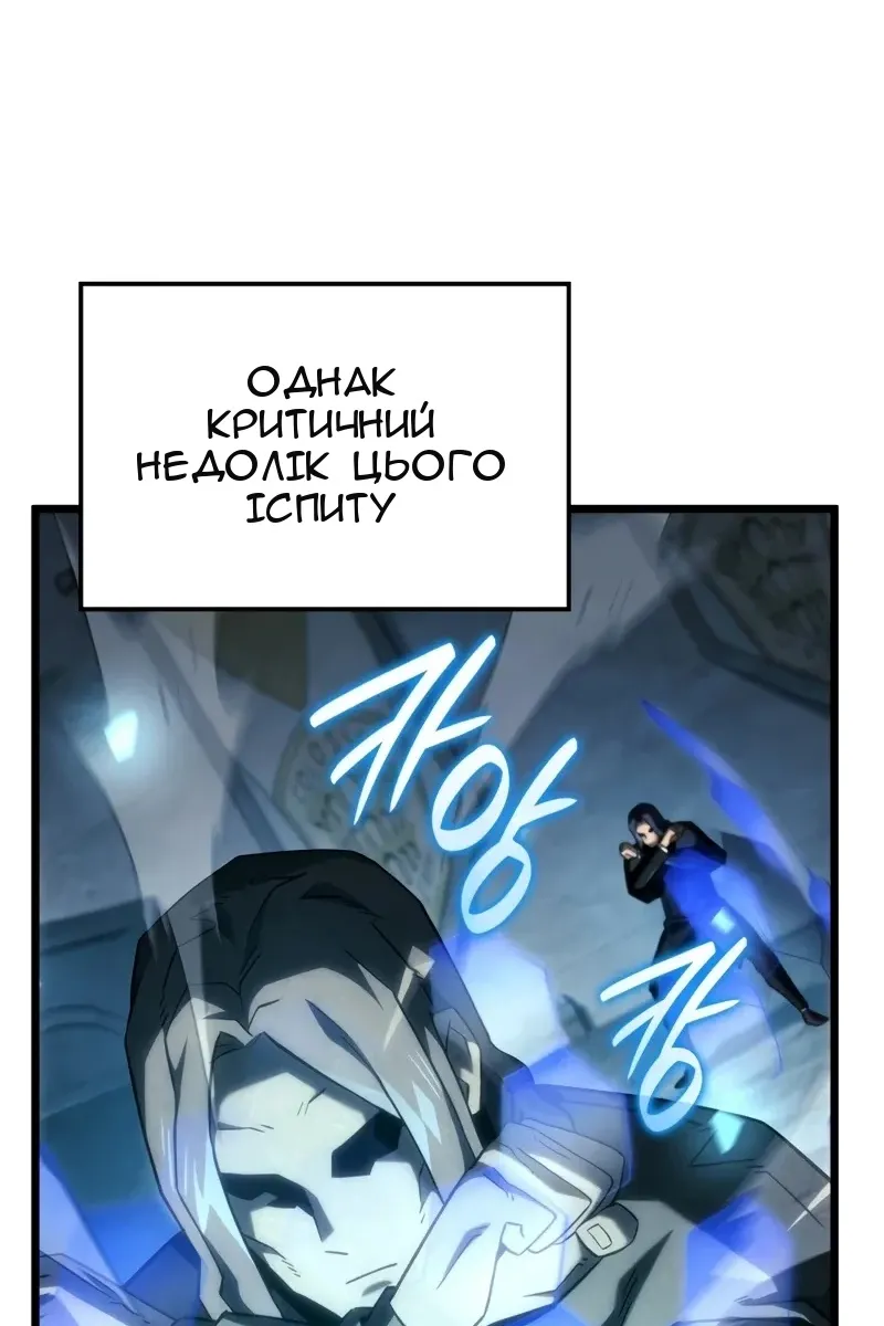 Сторінка 63