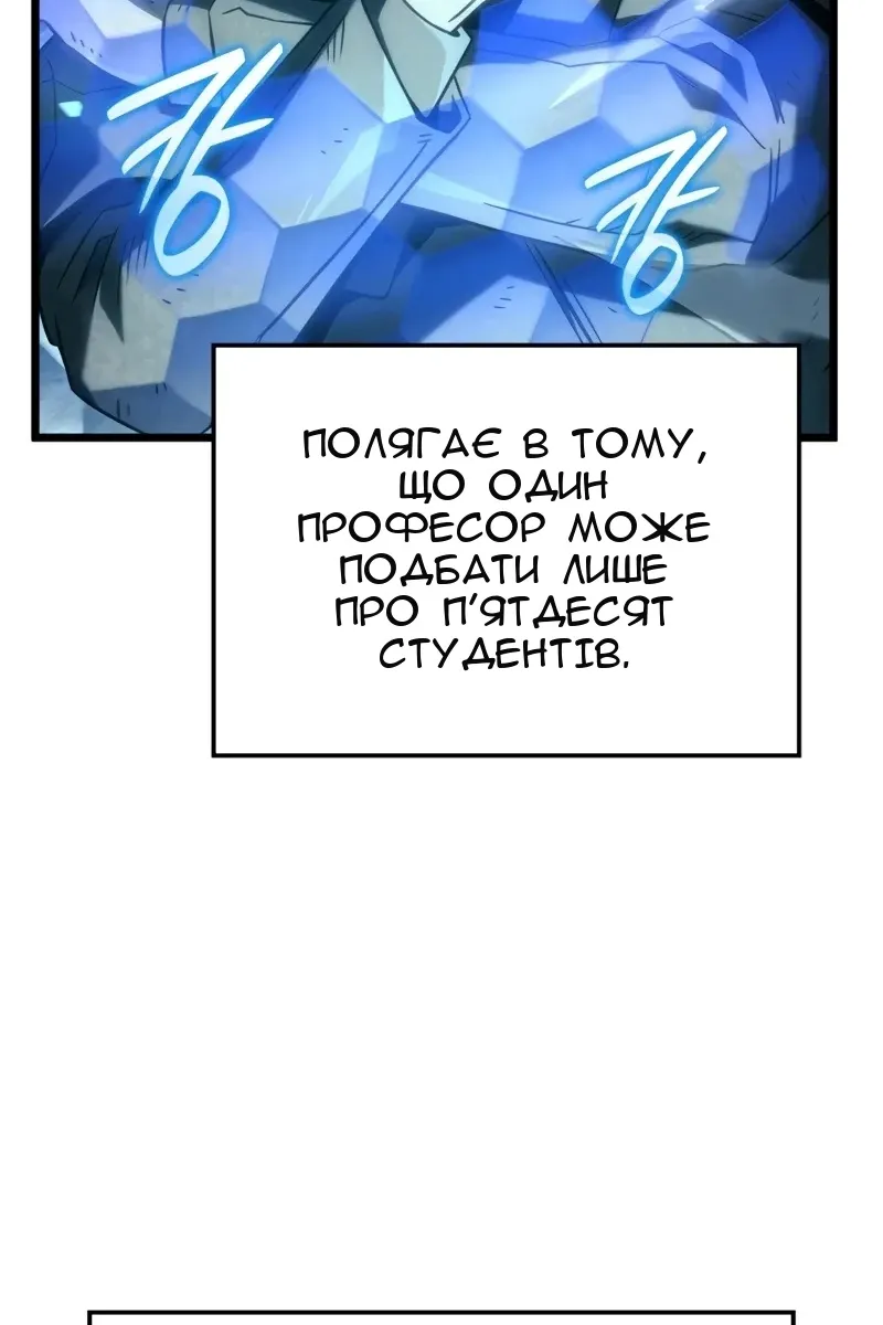 Сторінка 64