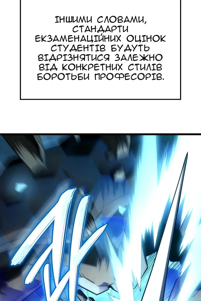 Сторінка 65