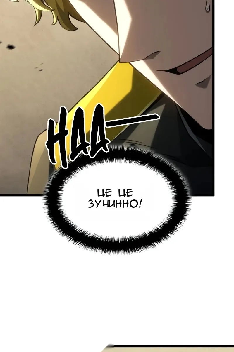 Сторінка 68
