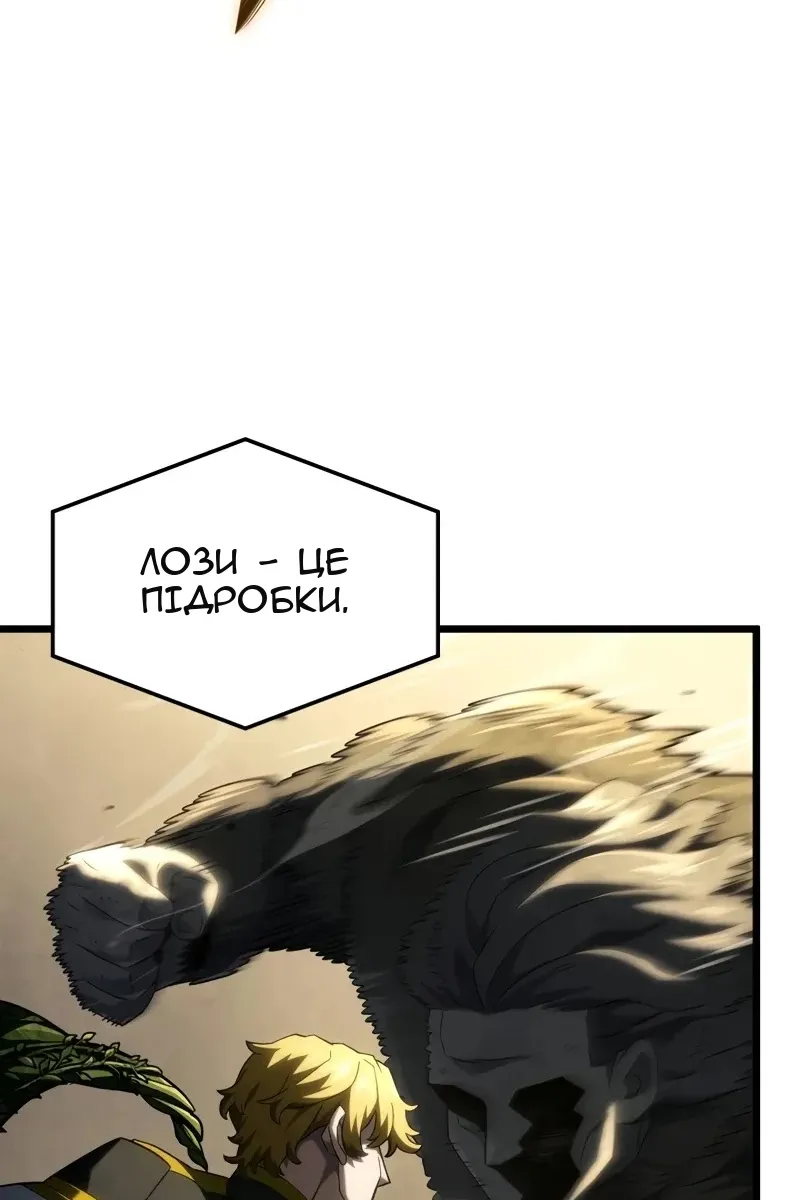 Сторінка 72