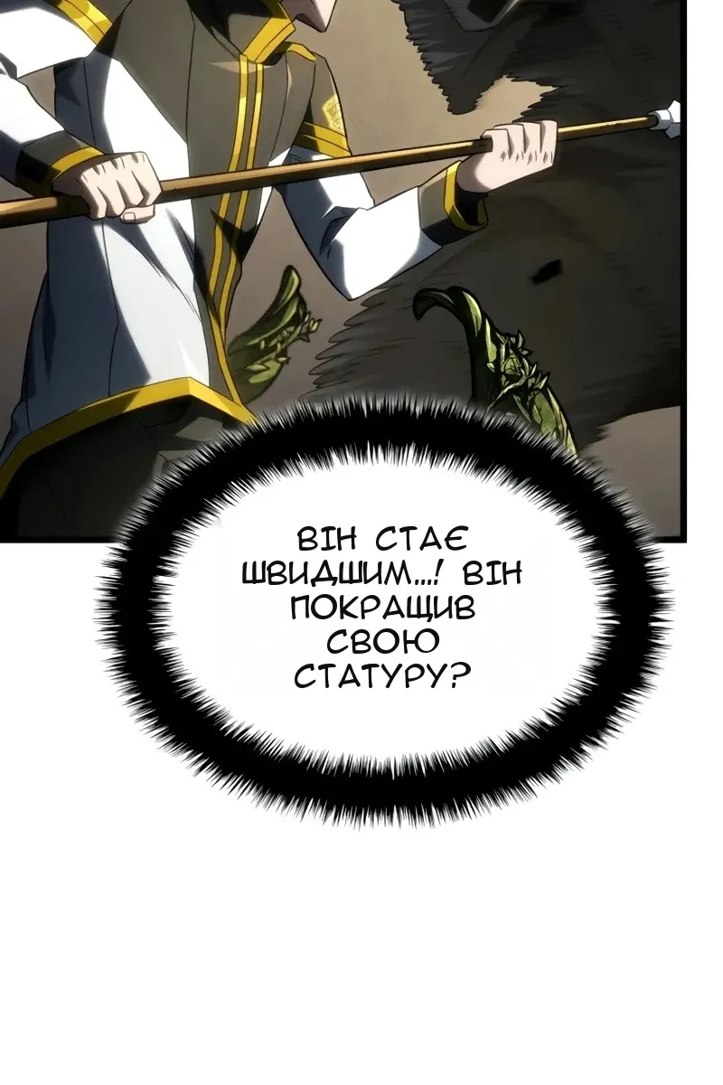 Сторінка 73