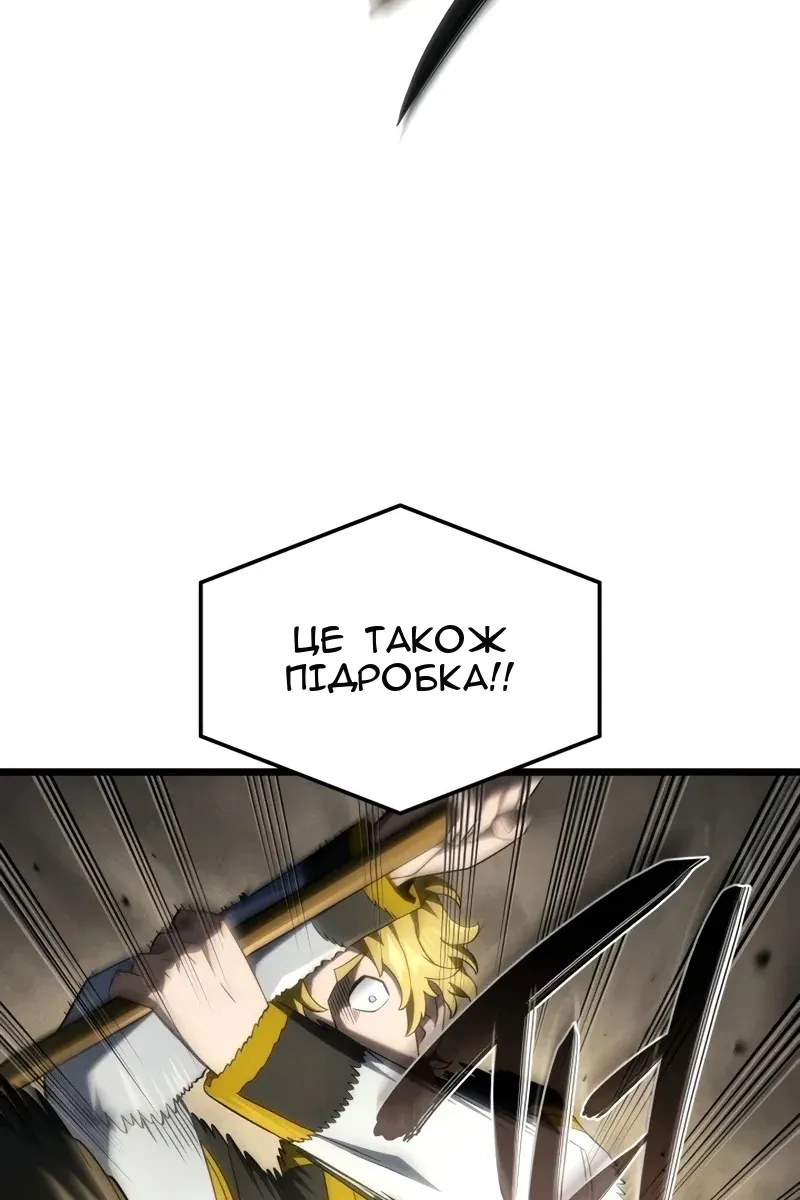 Сторінка 76