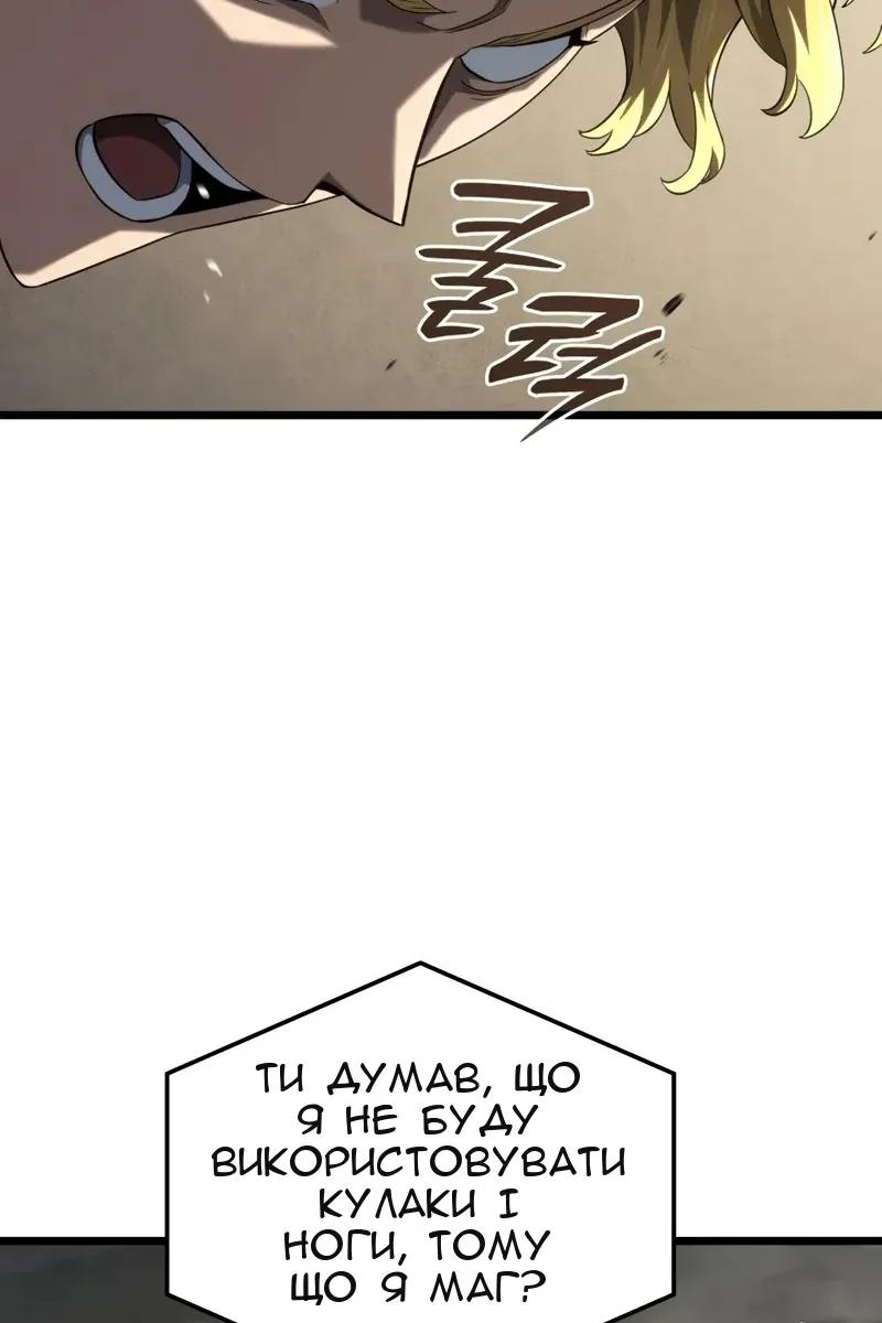 Сторінка 79