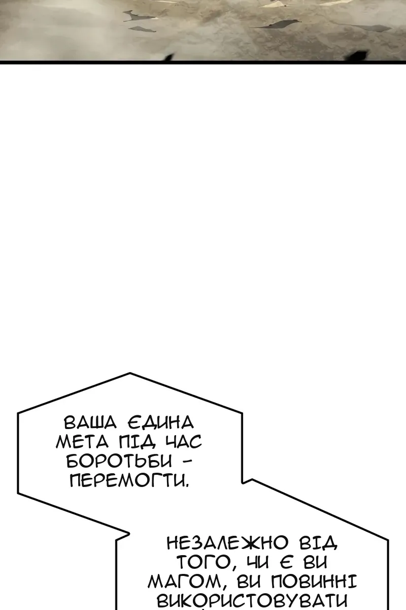 Сторінка 81