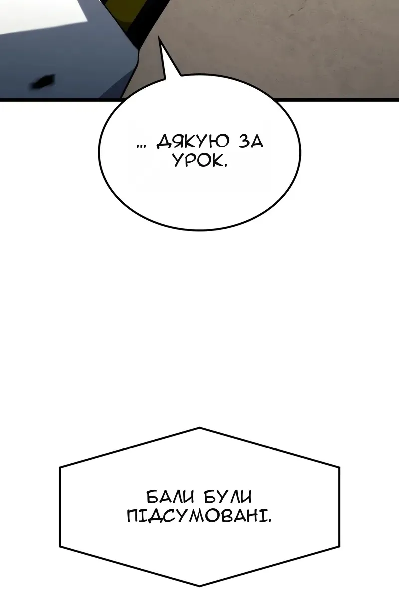 Сторінка 83
