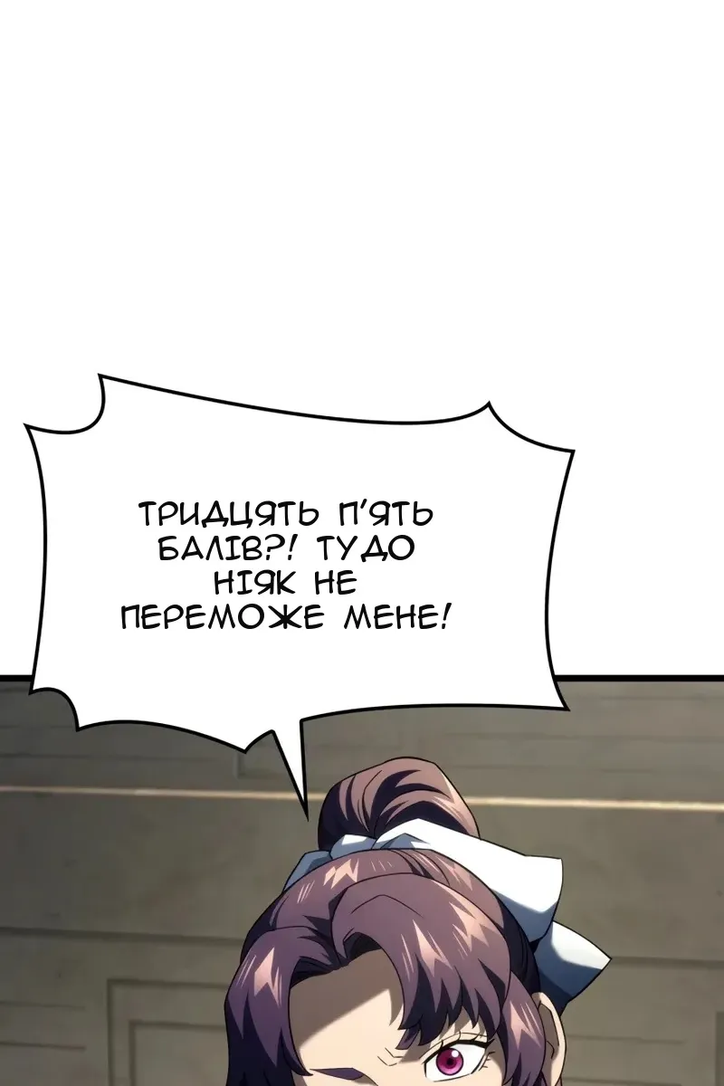 Сторінка 86