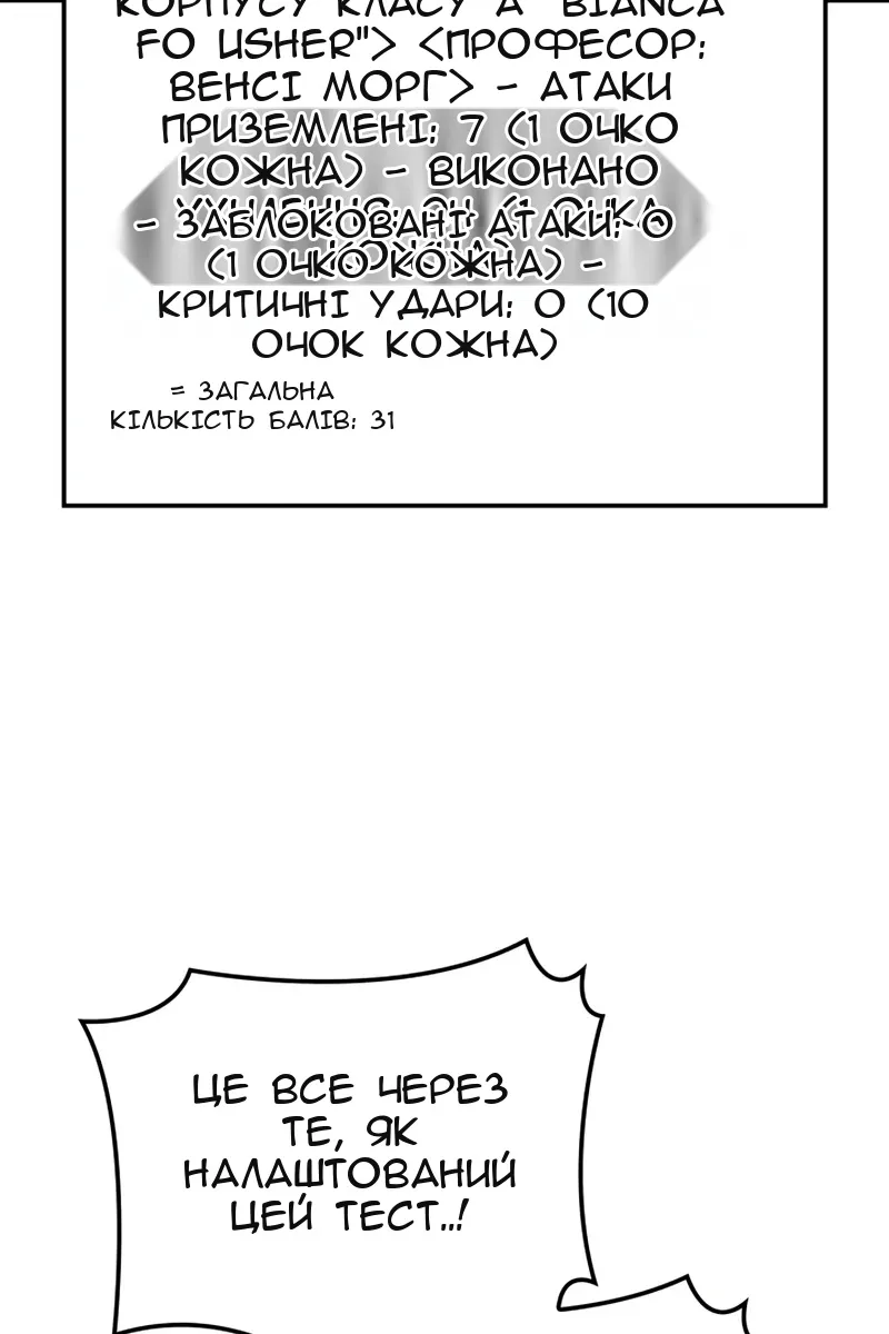Сторінка 88