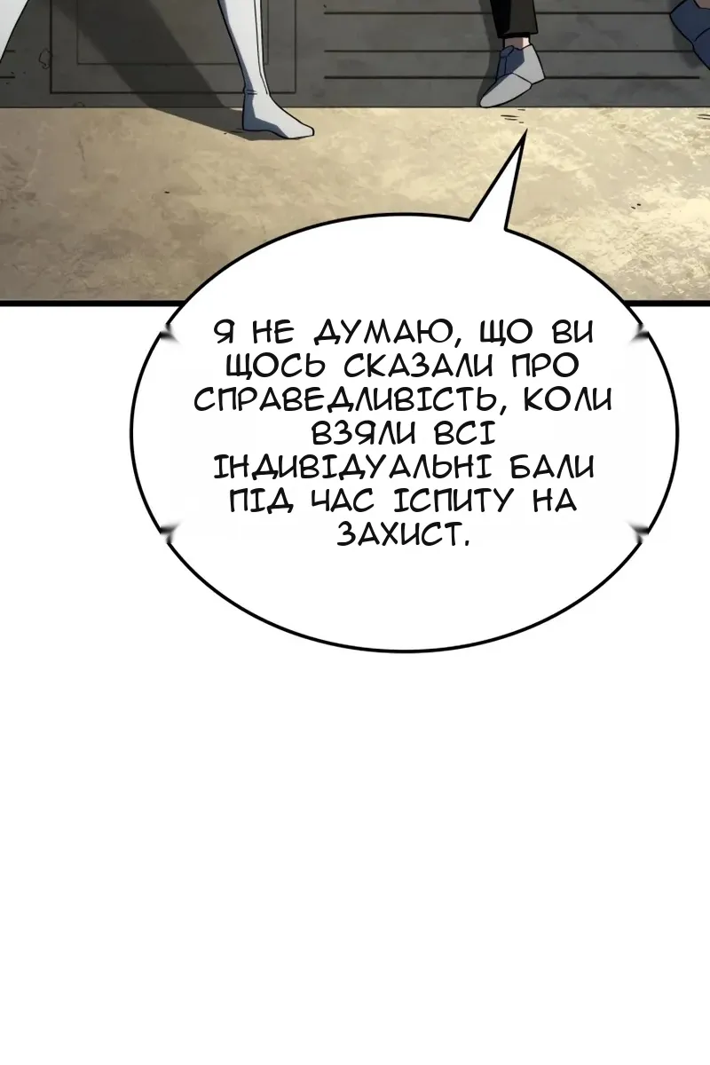 Сторінка 90