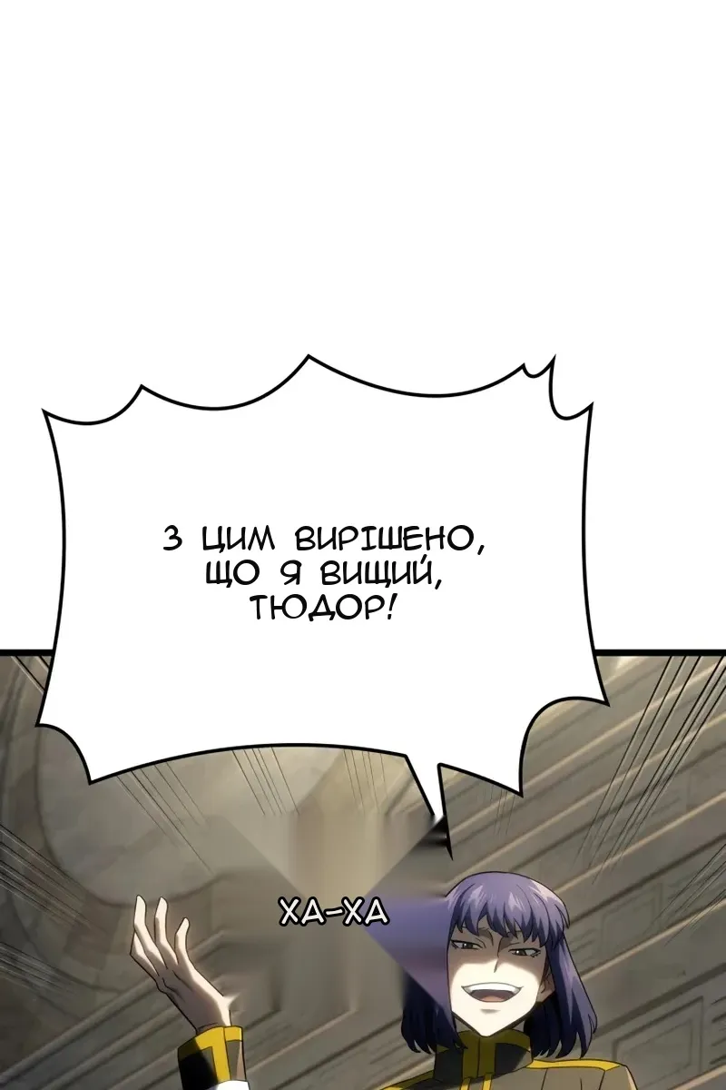 Сторінка 92