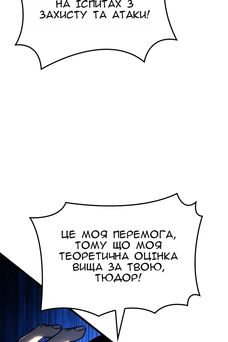 Сторінка 96