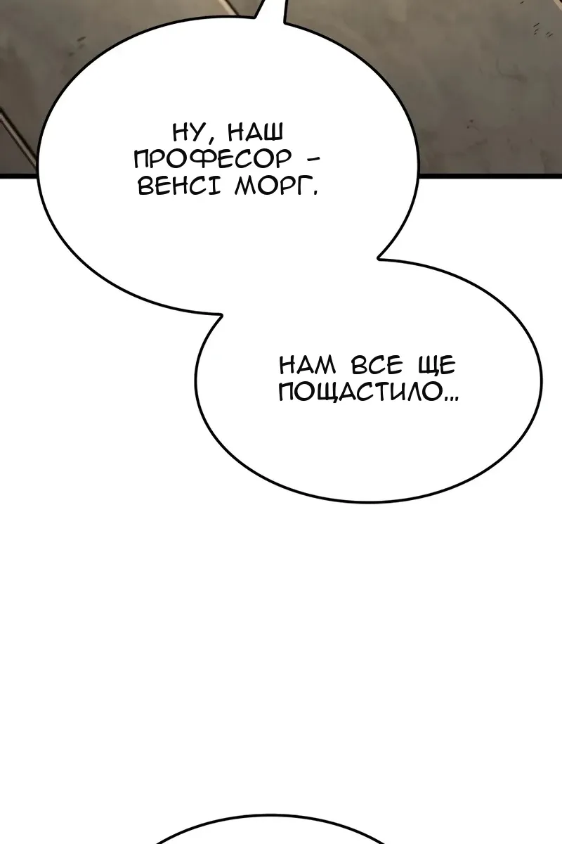 Сторінка 100