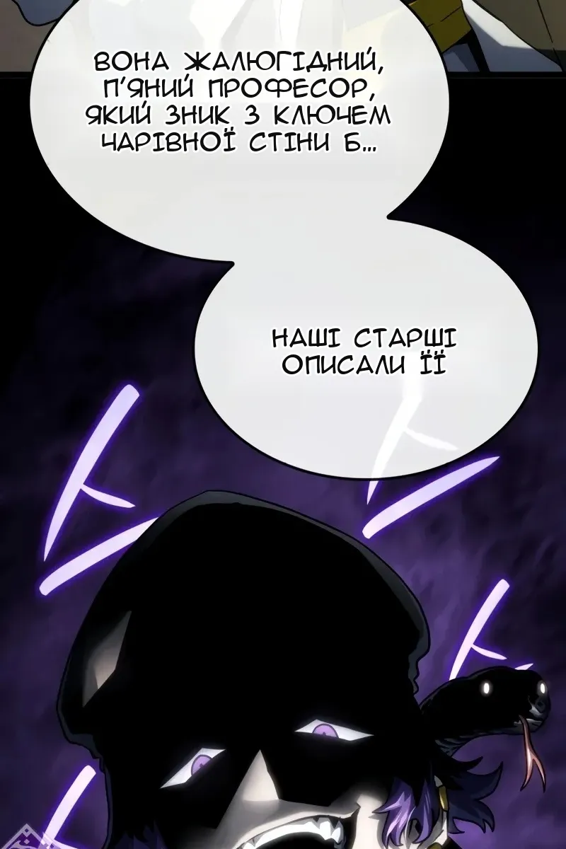 Сторінка 102